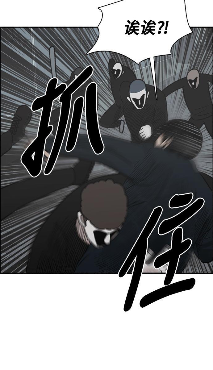 娜美漫画韩漫全集-第60话无删减无遮挡章节图片 