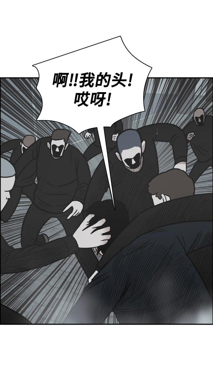 娜美漫画韩漫全集-第60话无删减无遮挡章节图片 