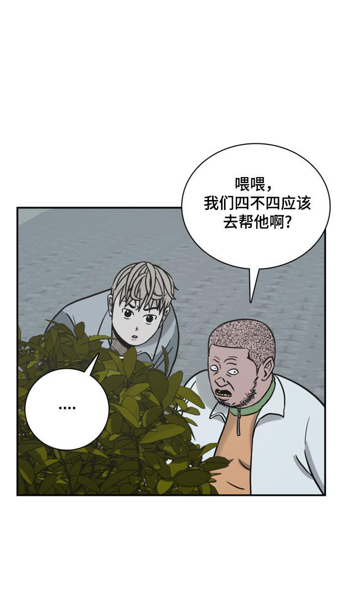 娜美漫画韩漫全集-第60话无删减无遮挡章节图片 