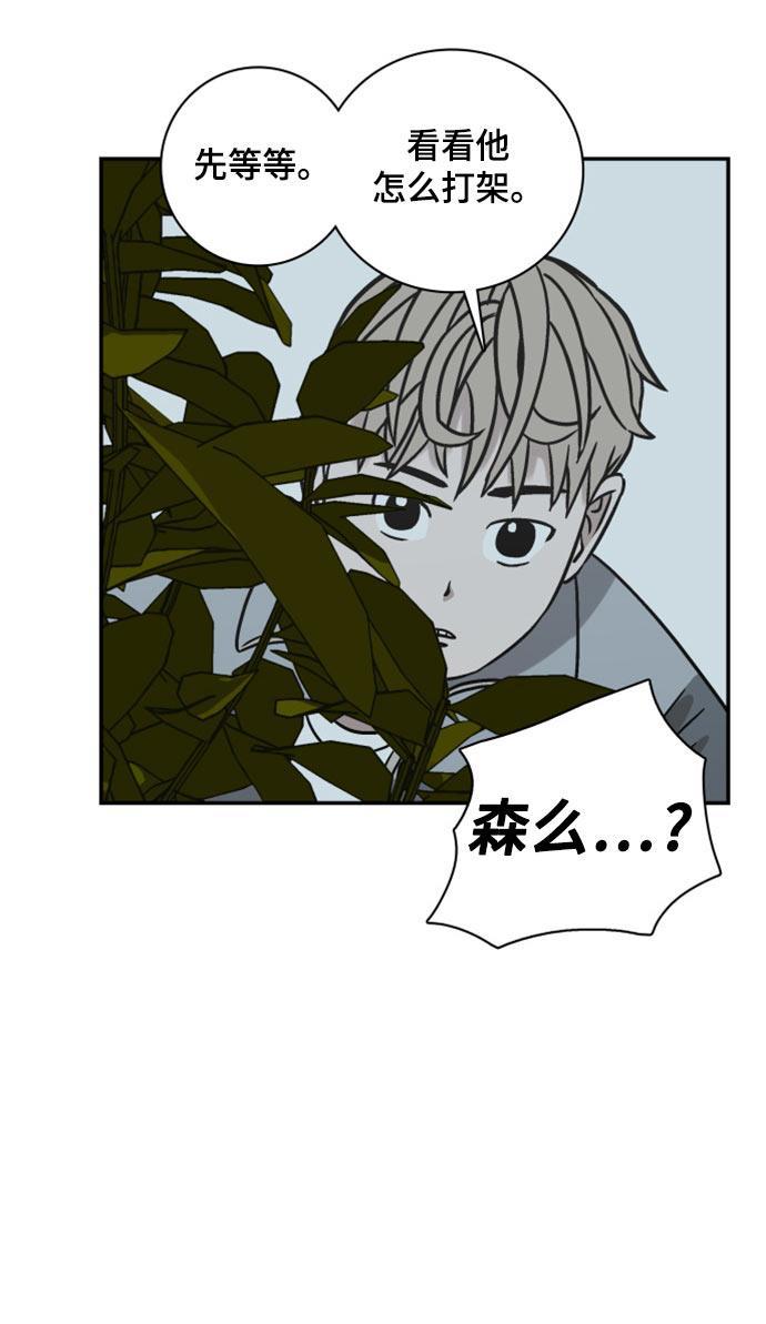 娜美漫画韩漫全集-第60话无删减无遮挡章节图片 