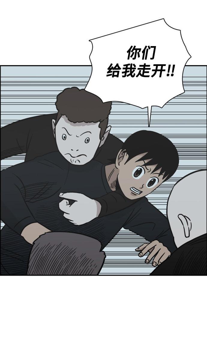 娜美漫画韩漫全集-第60话无删减无遮挡章节图片 