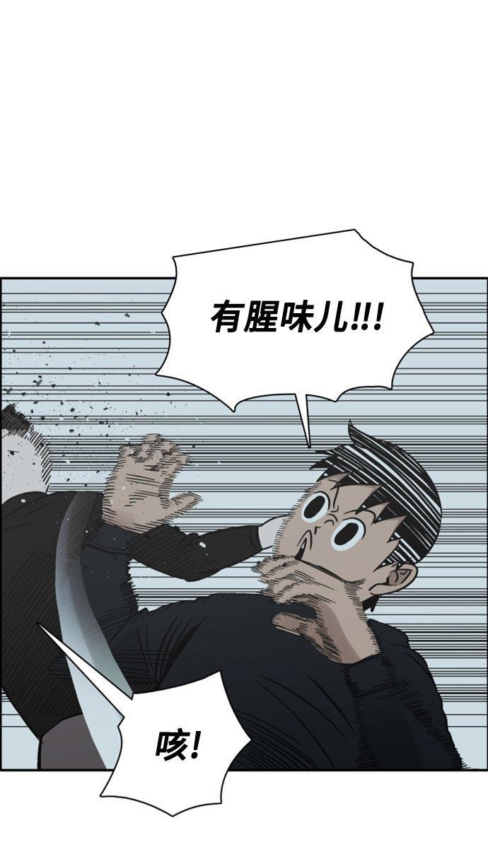 娜美漫画韩漫全集-第60话无删减无遮挡章节图片 