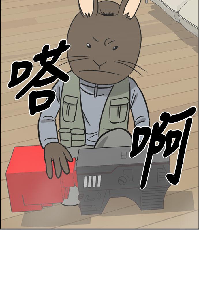 娜美漫画韩漫全集-第60话无删减无遮挡章节图片 