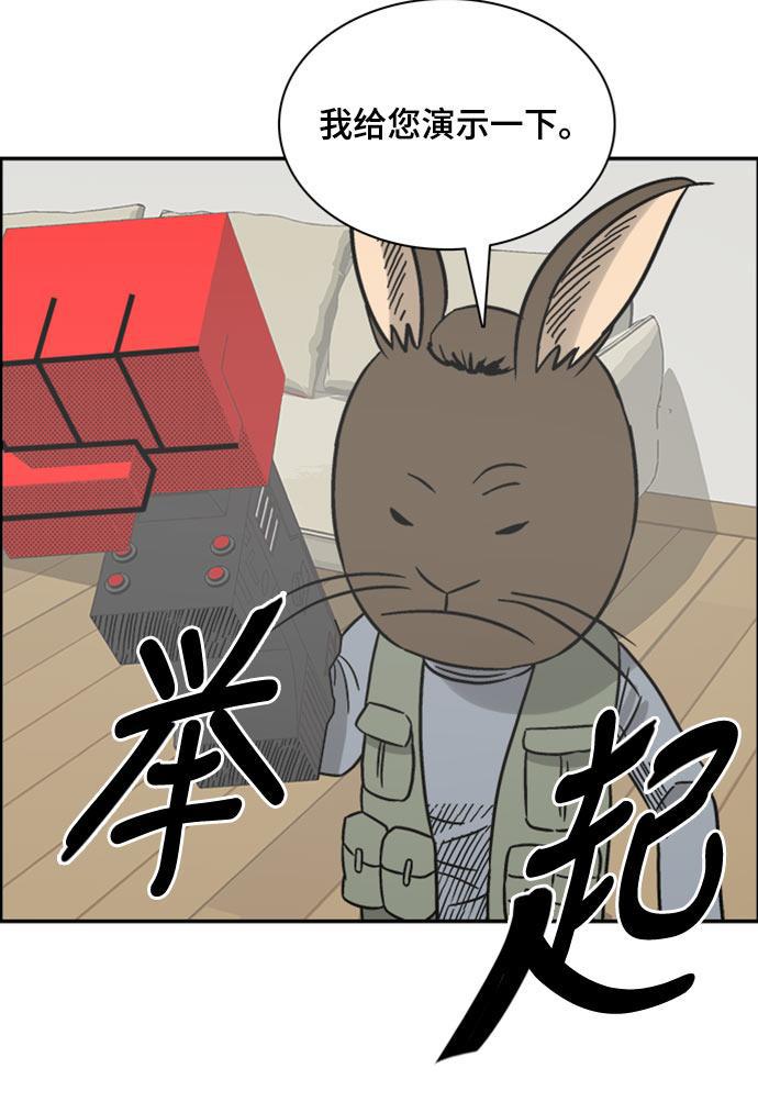 娜美漫画韩漫全集-第60话无删减无遮挡章节图片 