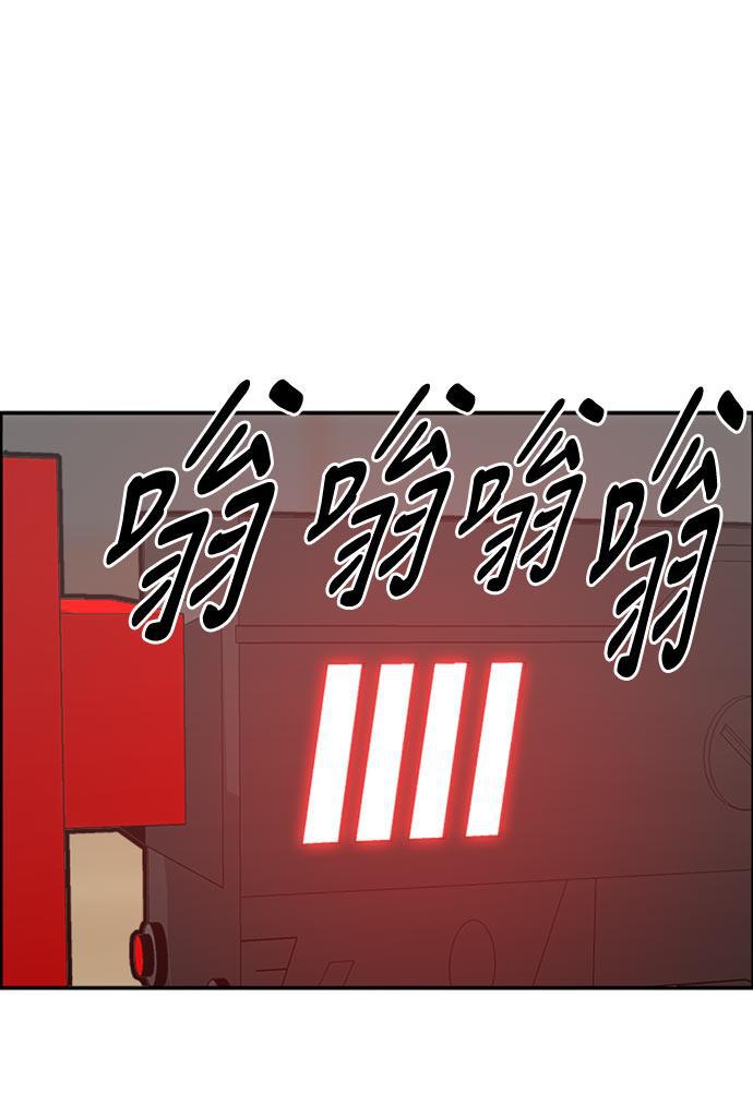 娜美漫画韩漫全集-第60话无删减无遮挡章节图片 