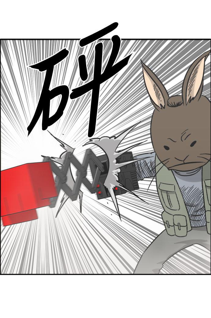 娜美漫画韩漫全集-第60话无删减无遮挡章节图片 