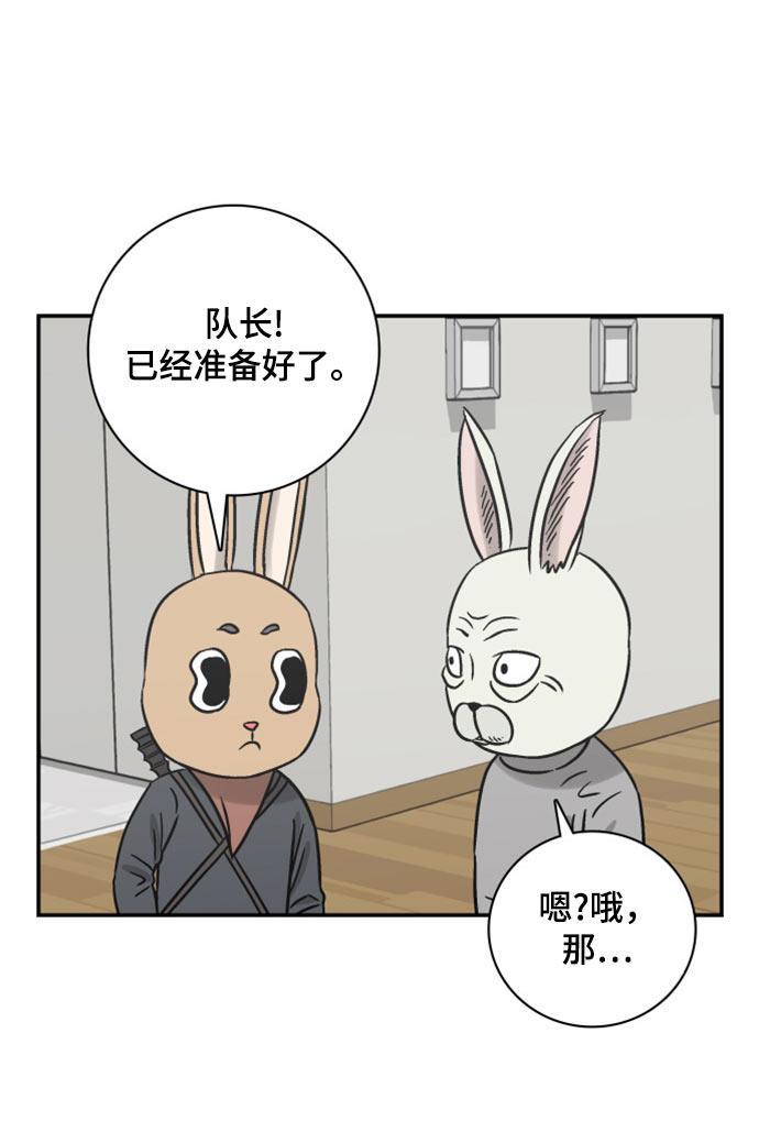 娜美漫画韩漫全集-第60话无删减无遮挡章节图片 