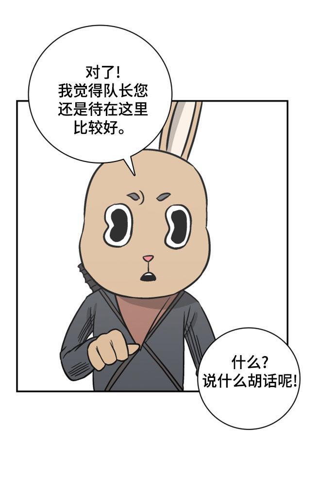 娜美漫画韩漫全集-第60话无删减无遮挡章节图片 