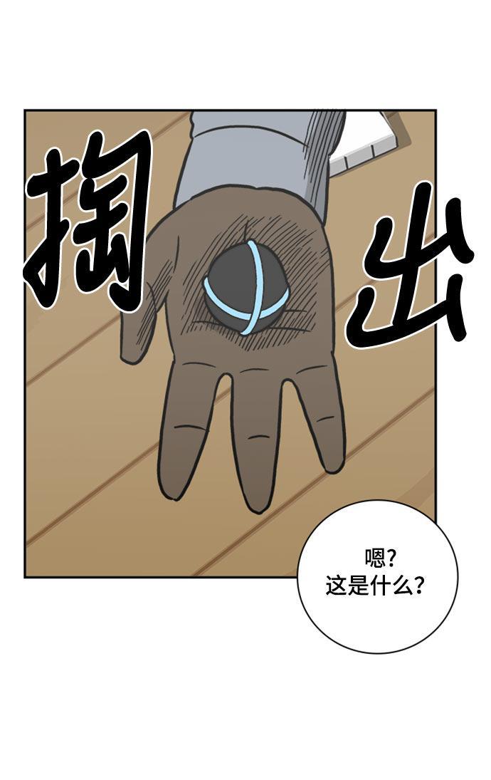 娜美漫画韩漫全集-第60话无删减无遮挡章节图片 