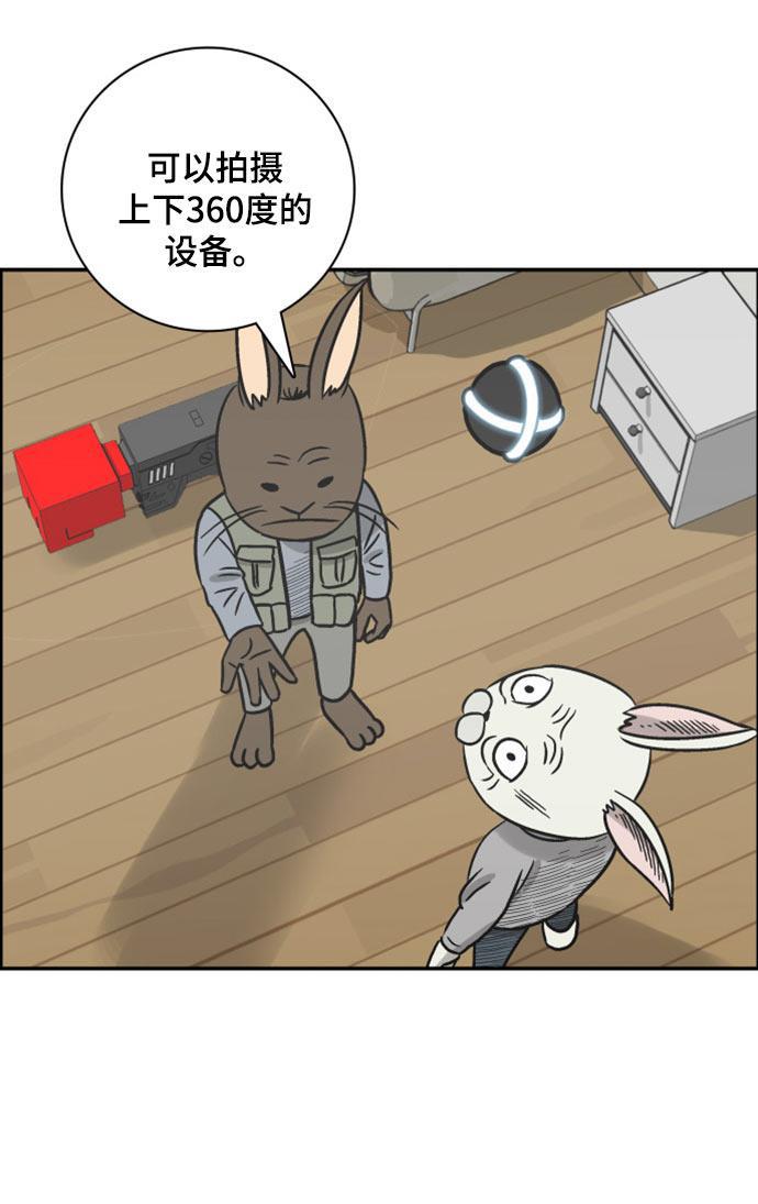娜美漫画韩漫全集-第60话无删减无遮挡章节图片 