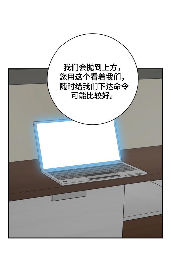 娜美漫画韩漫全集-第60话无删减无遮挡章节图片 