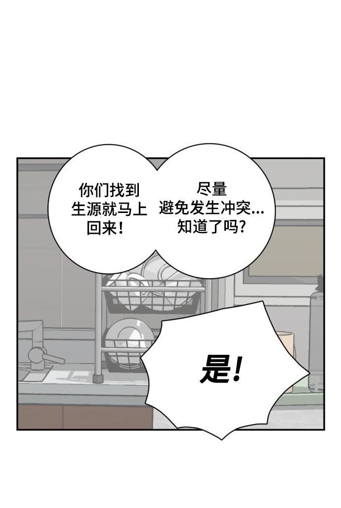 娜美漫画韩漫全集-第60话无删减无遮挡章节图片 