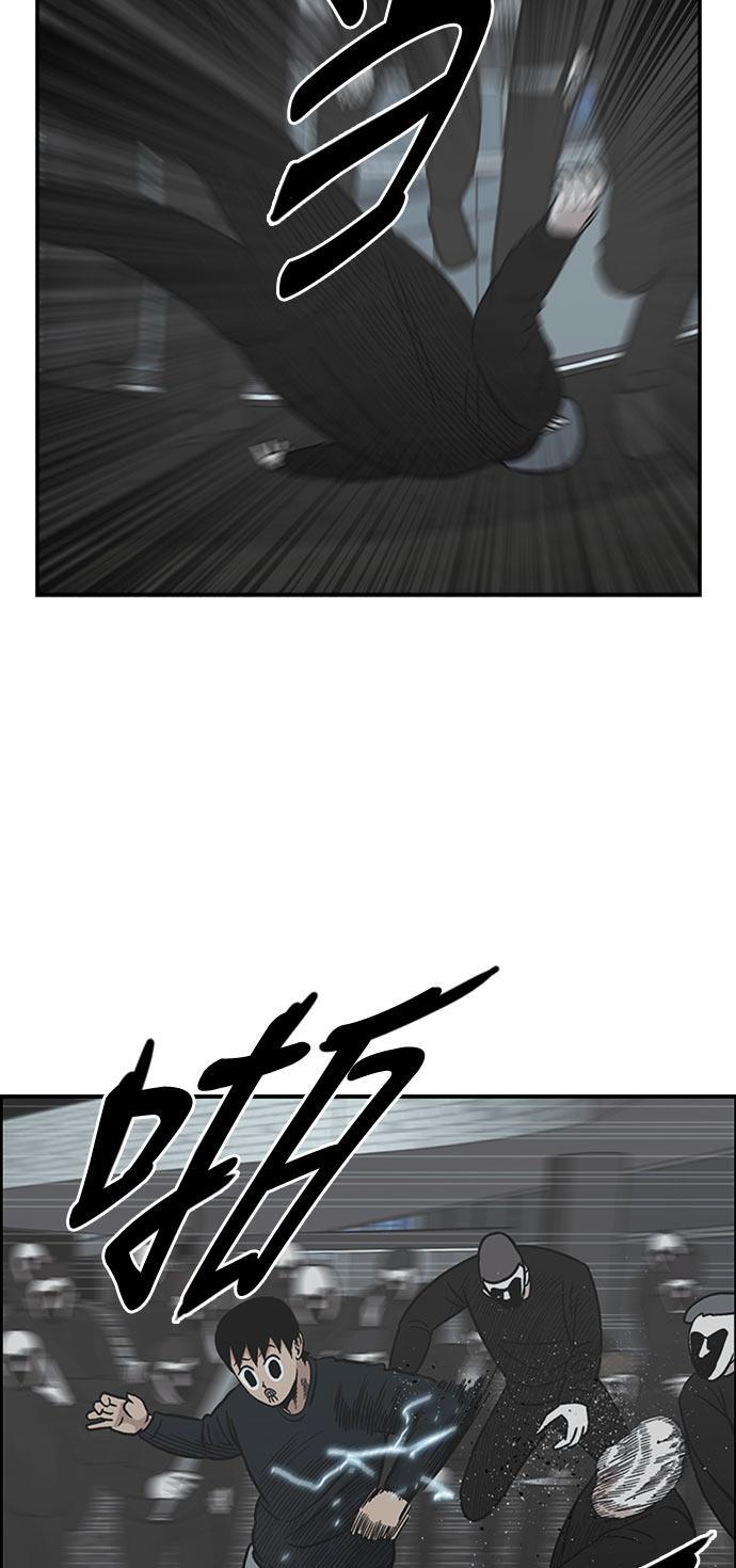 娜美漫画韩漫全集-第60话无删减无遮挡章节图片 