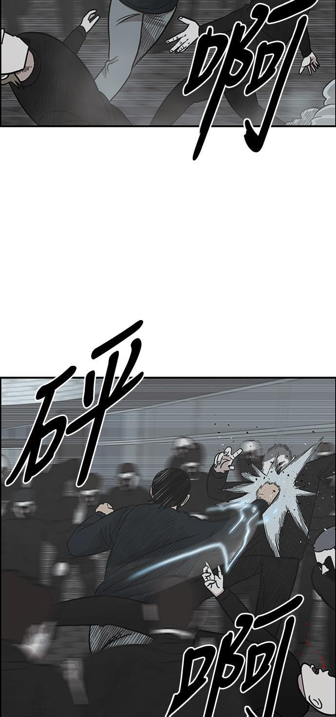 娜美漫画韩漫全集-第60话无删减无遮挡章节图片 
