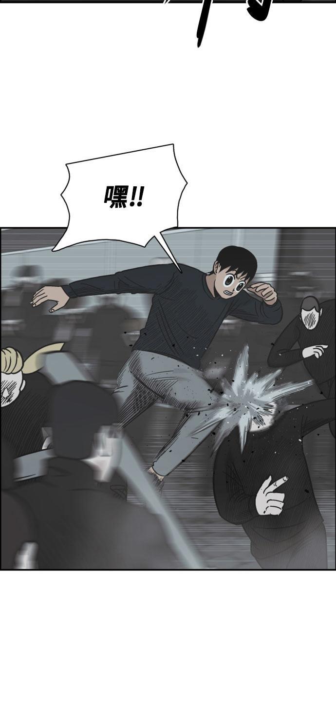 娜美漫画韩漫全集-第60话无删减无遮挡章节图片 