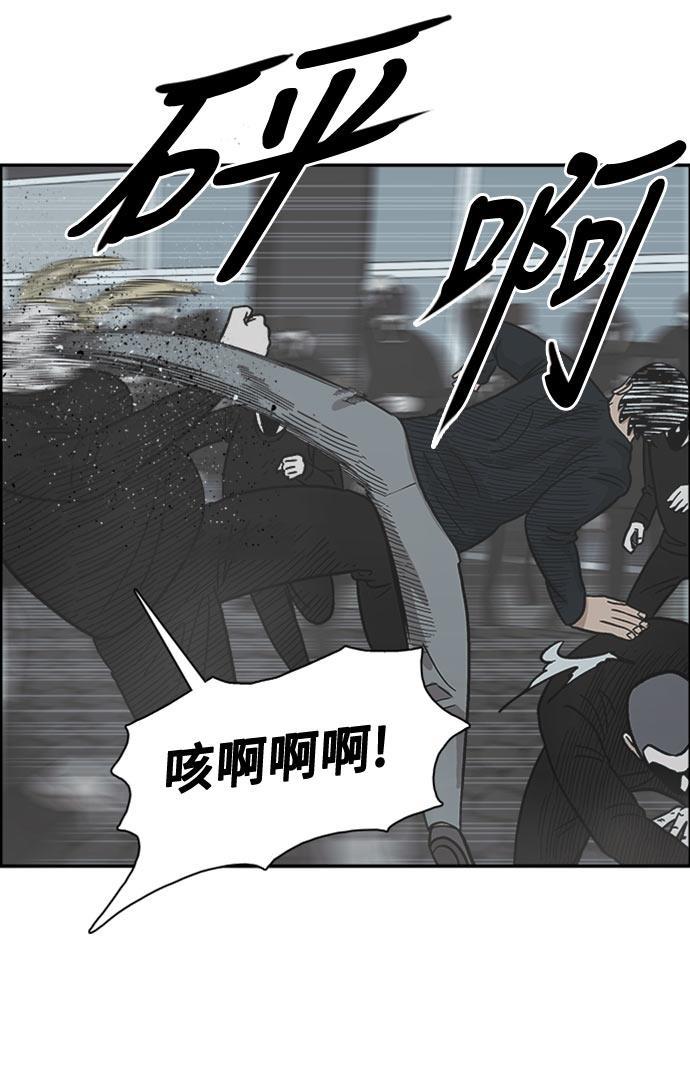 娜美漫画韩漫全集-第60话无删减无遮挡章节图片 