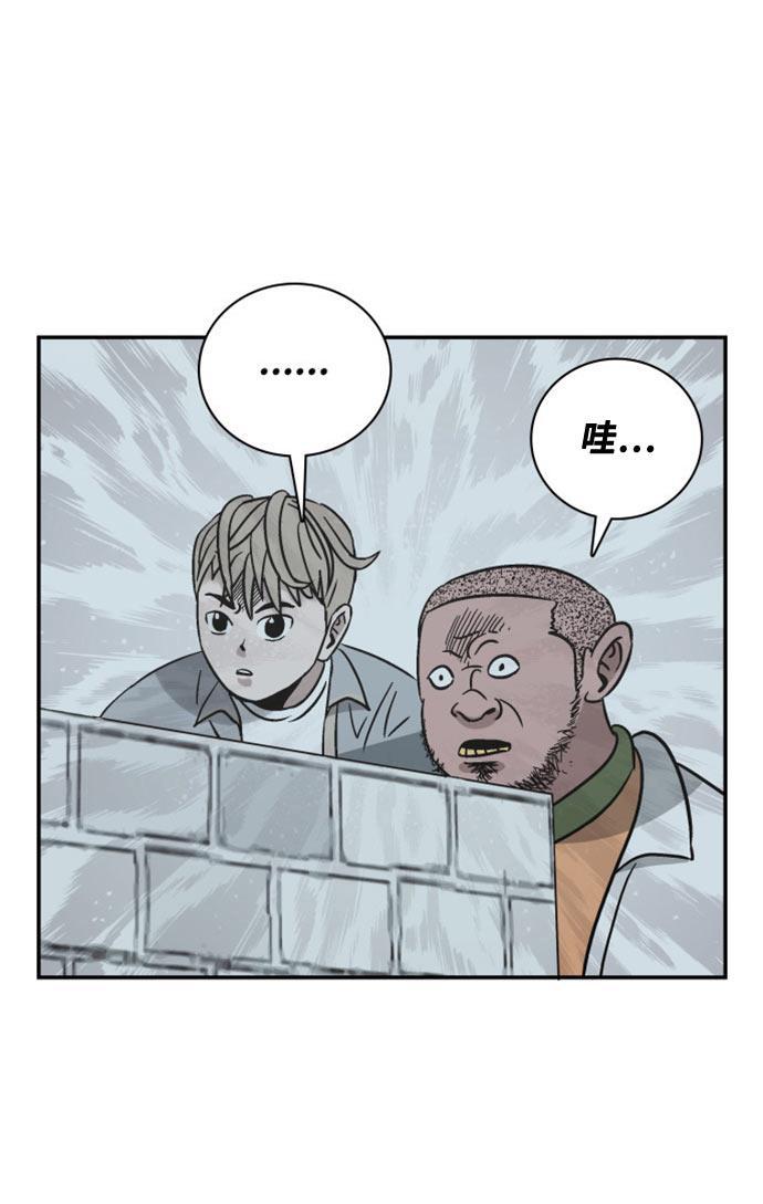 娜美漫画韩漫全集-第60话无删减无遮挡章节图片 