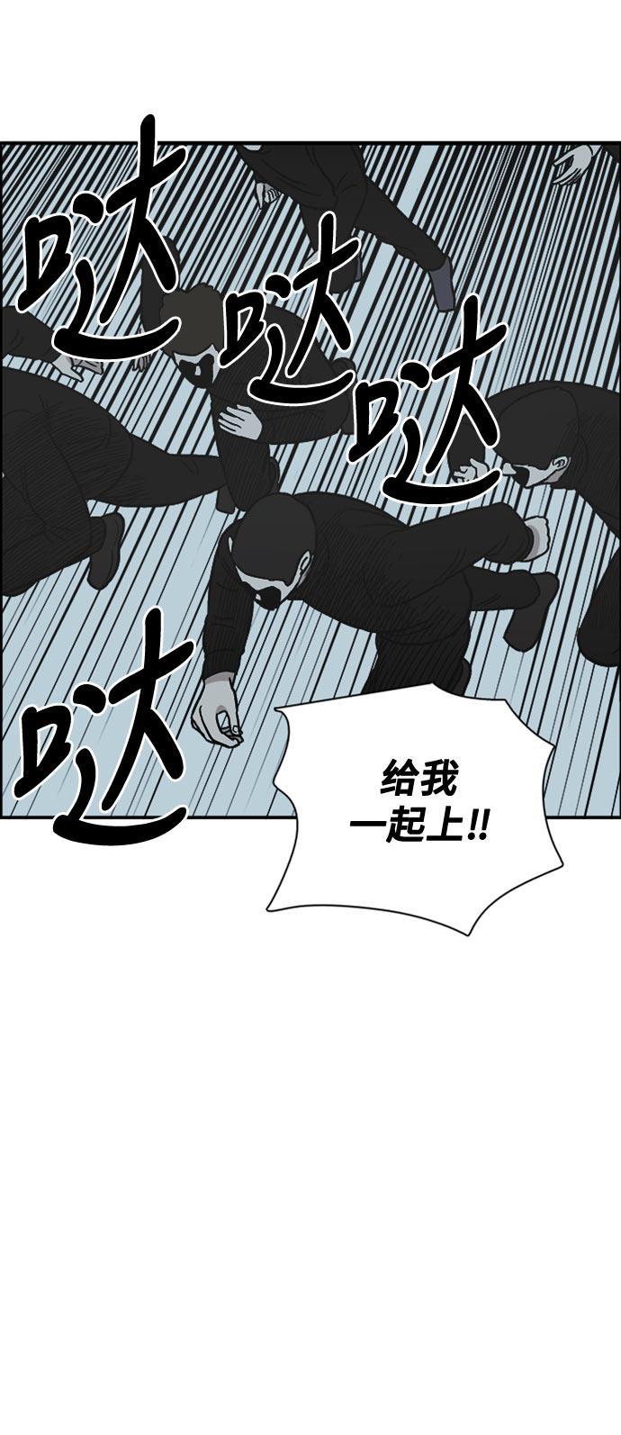 娜美漫画韩漫全集-第60话无删减无遮挡章节图片 