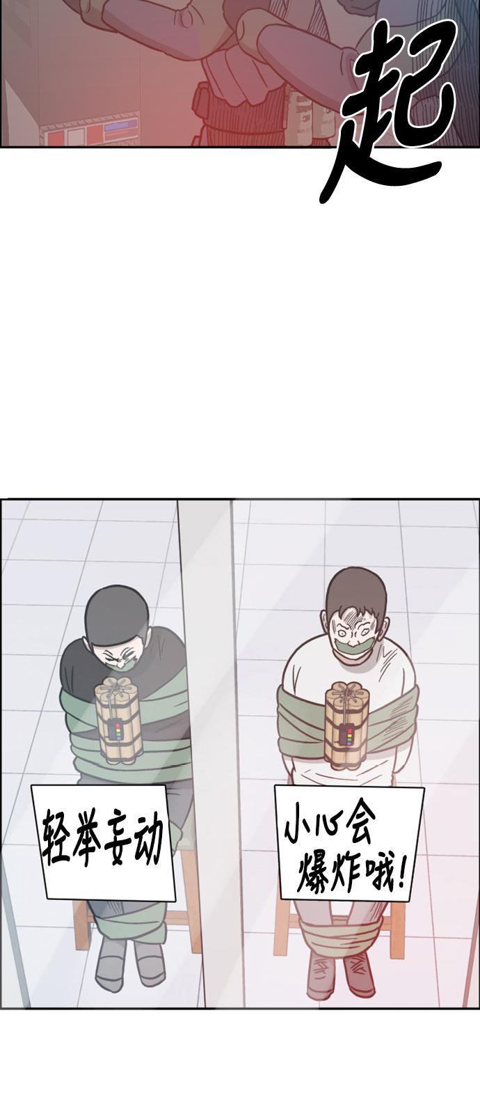 娜美漫画韩漫全集-第60话无删减无遮挡章节图片 