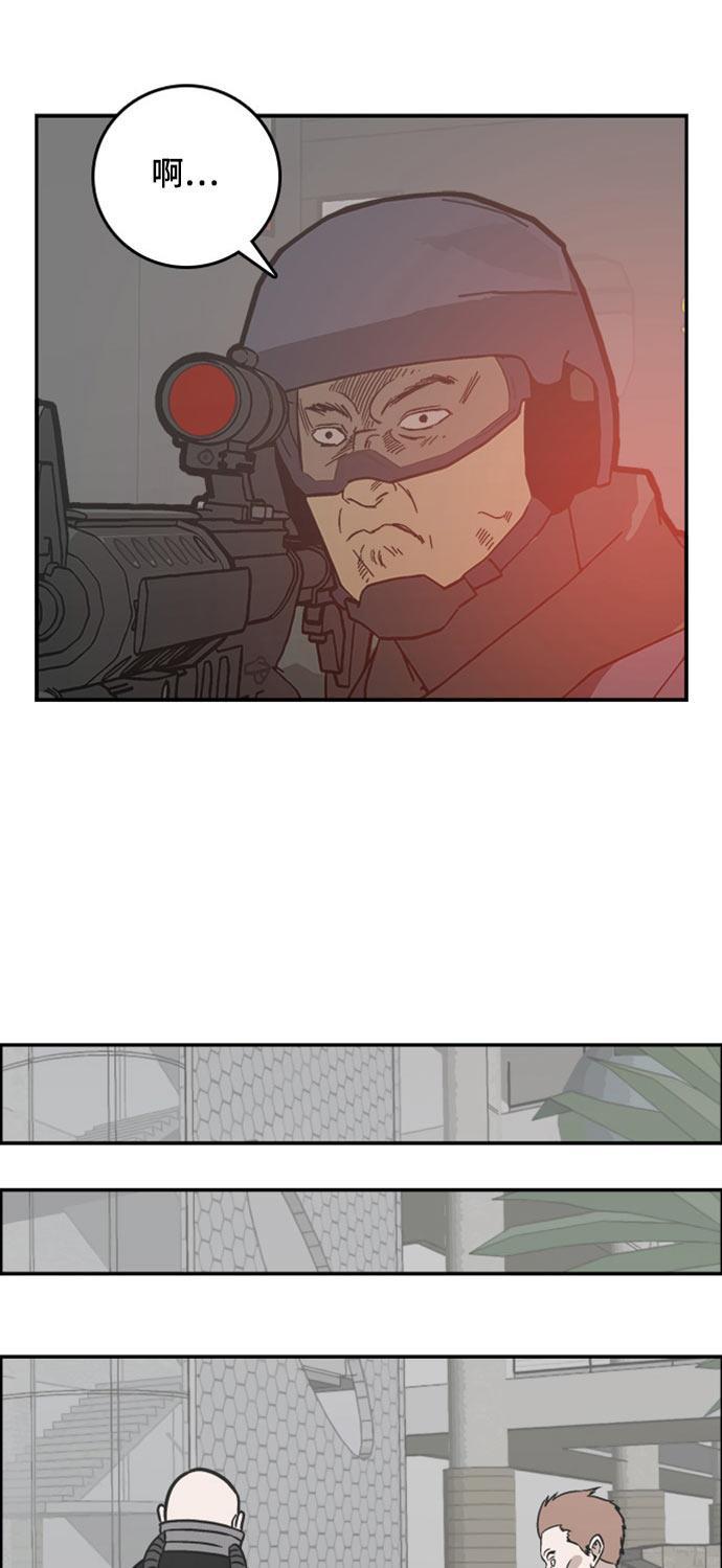 娜美漫画韩漫全集-第60话无删减无遮挡章节图片 