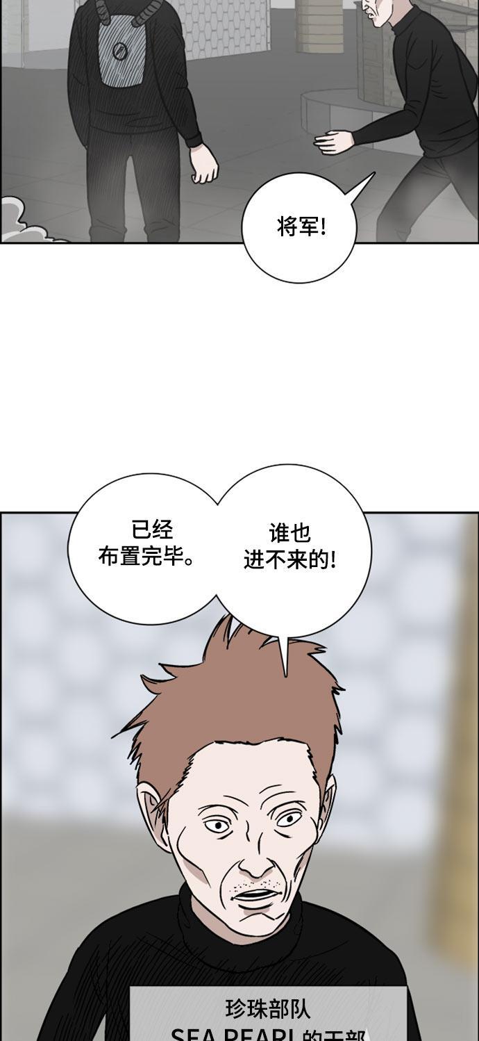 娜美漫画韩漫全集-第60话无删减无遮挡章节图片 