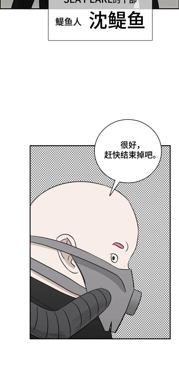 娜美漫画韩漫全集-第60话无删减无遮挡章节图片 