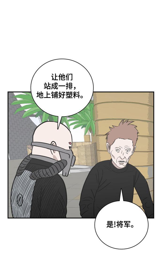 娜美漫画韩漫全集-第60话无删减无遮挡章节图片 