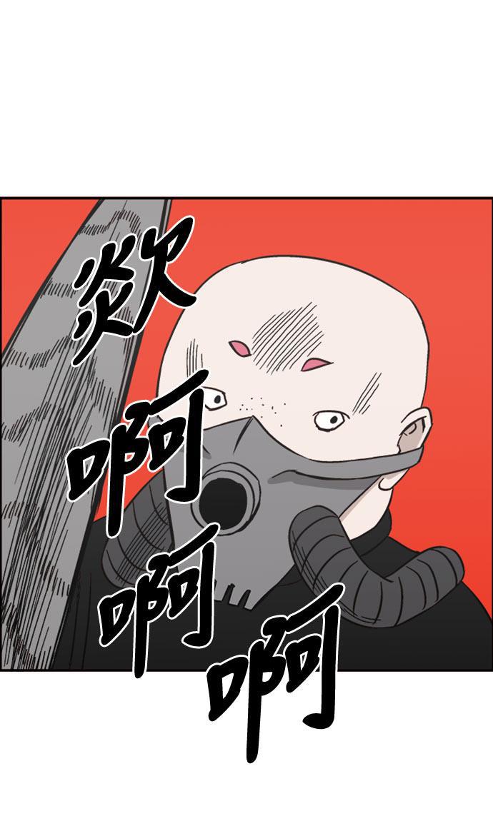 娜美漫画韩漫全集-第60话无删减无遮挡章节图片 