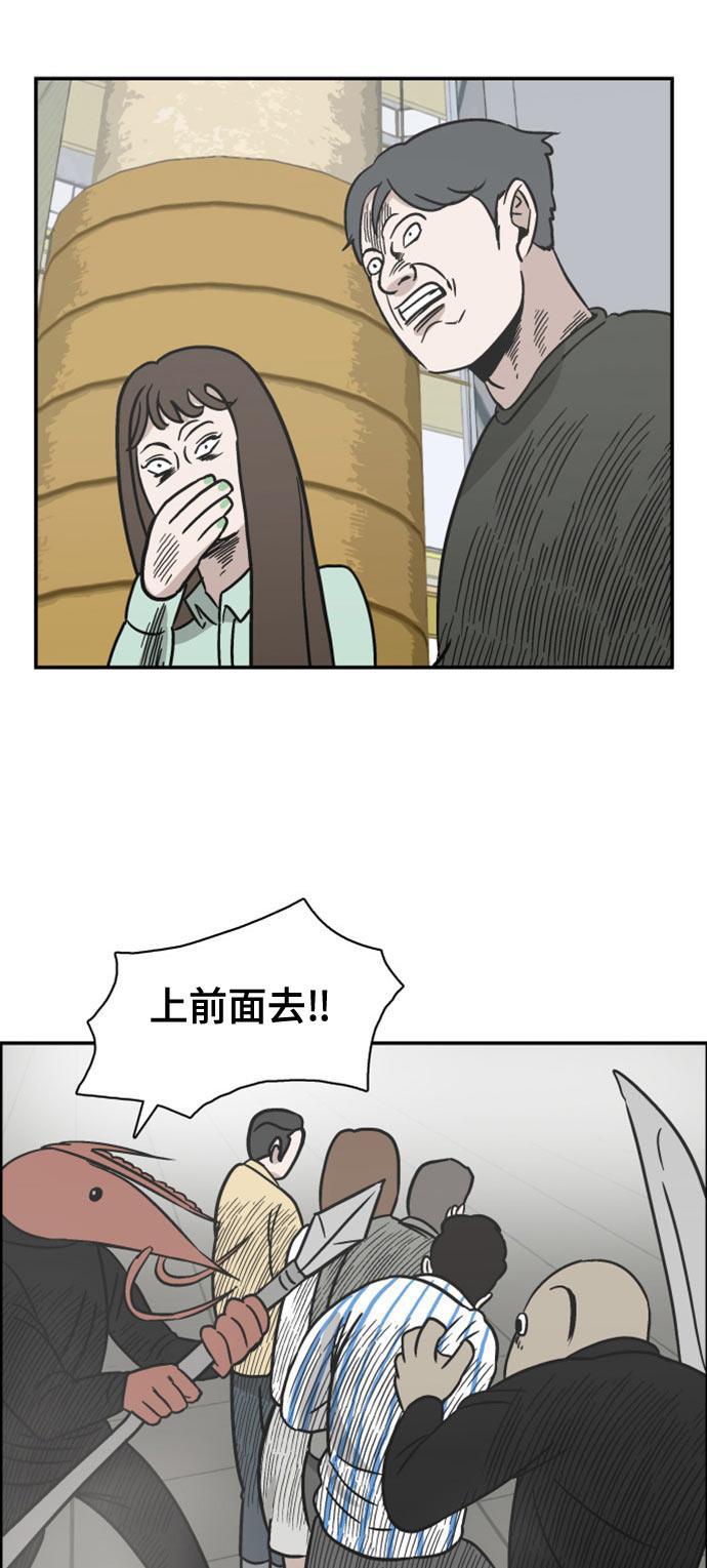 娜美漫画韩漫全集-第60话无删减无遮挡章节图片 