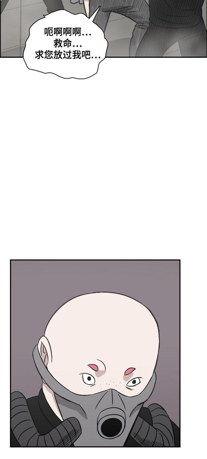 娜美漫画韩漫全集-第60话无删减无遮挡章节图片 