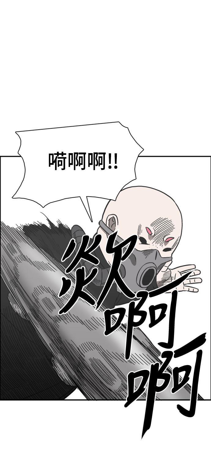 娜美漫画韩漫全集-第60话无删减无遮挡章节图片 