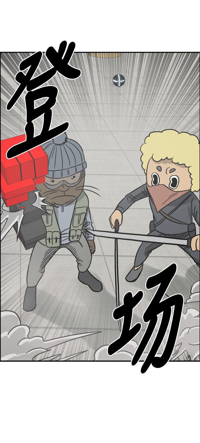 娜美漫画韩漫全集-第60话无删减无遮挡章节图片 