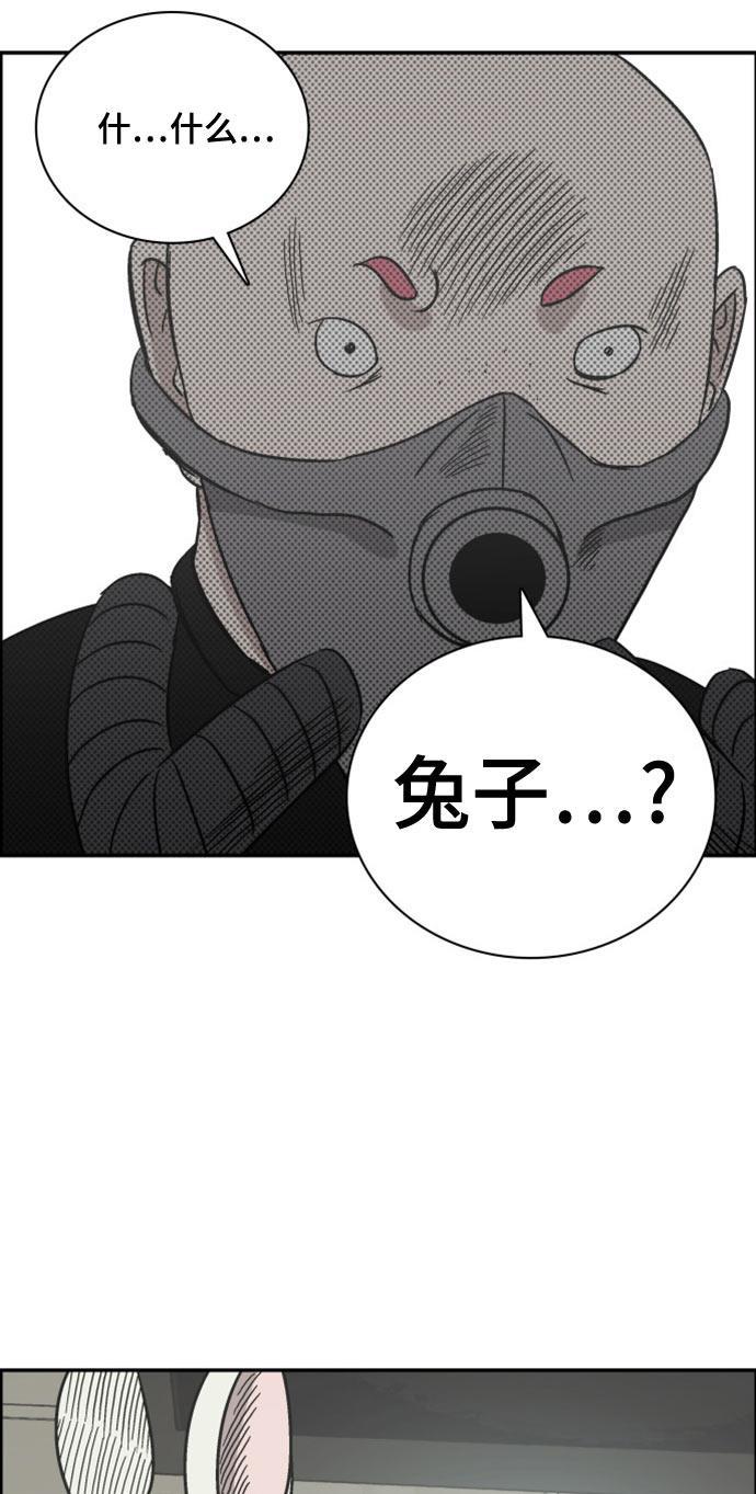 娜美漫画韩漫全集-第60话无删减无遮挡章节图片 