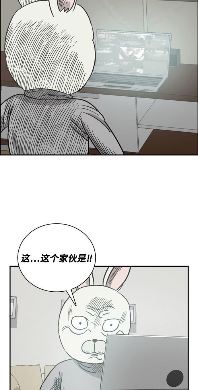娜美漫画韩漫全集-第60话无删减无遮挡章节图片 
