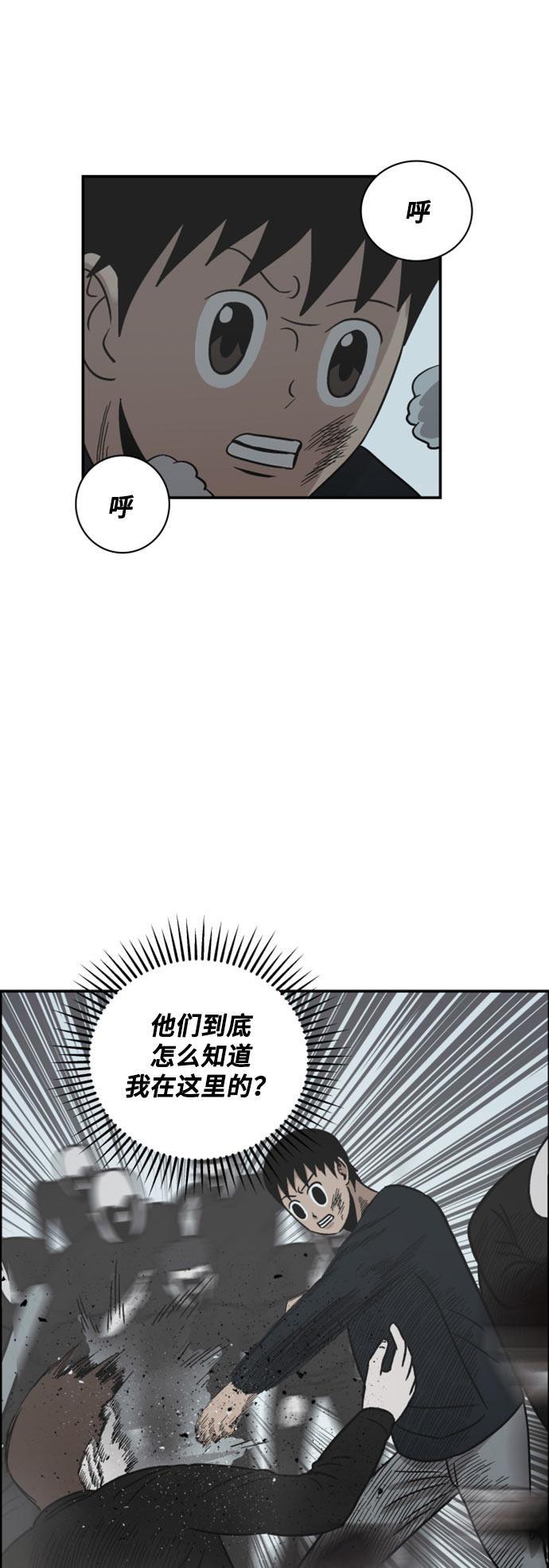 娜美漫画韩漫全集-第60话无删减无遮挡章节图片 
