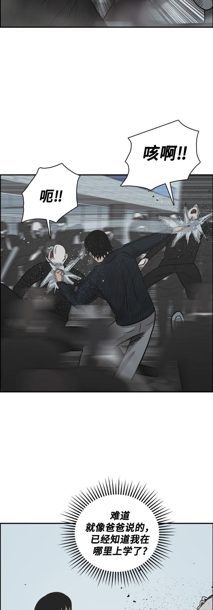 娜美漫画韩漫全集-第60话无删减无遮挡章节图片 
