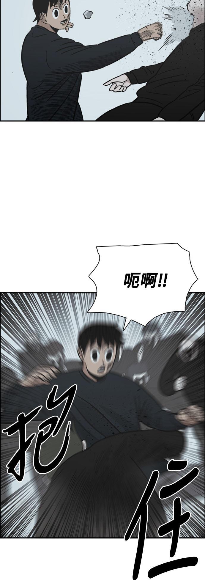 娜美漫画韩漫全集-第60话无删减无遮挡章节图片 