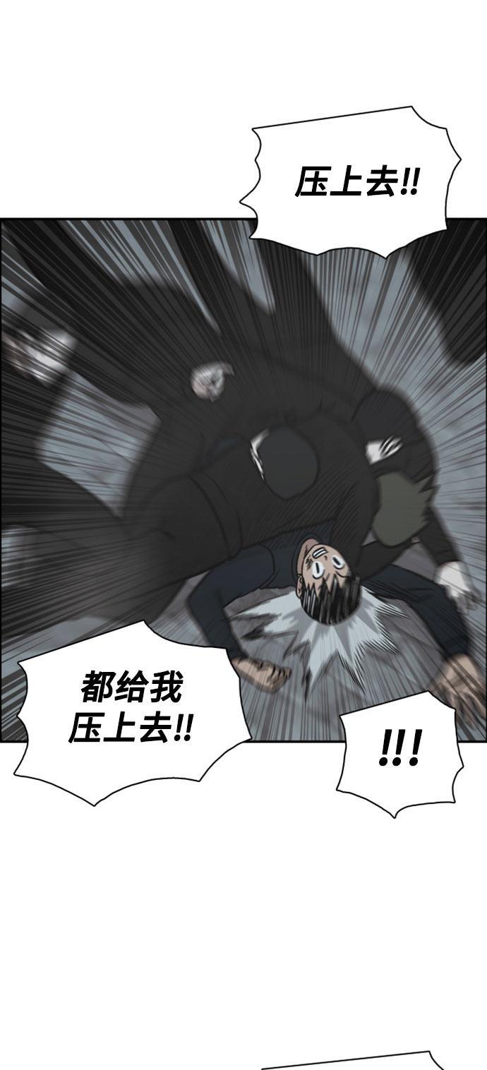 娜美漫画韩漫全集-第60话无删减无遮挡章节图片 
