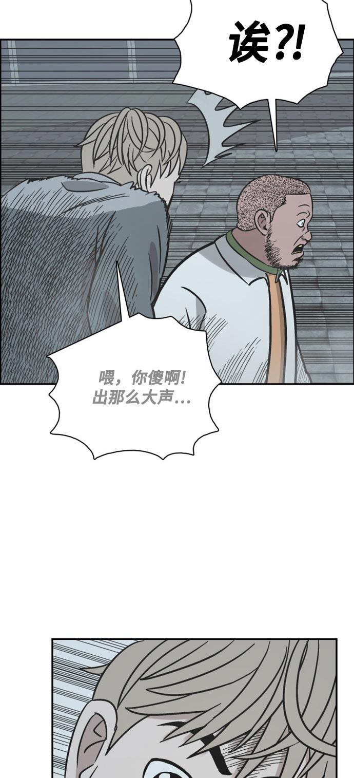 娜美漫画韩漫全集-第60话无删减无遮挡章节图片 