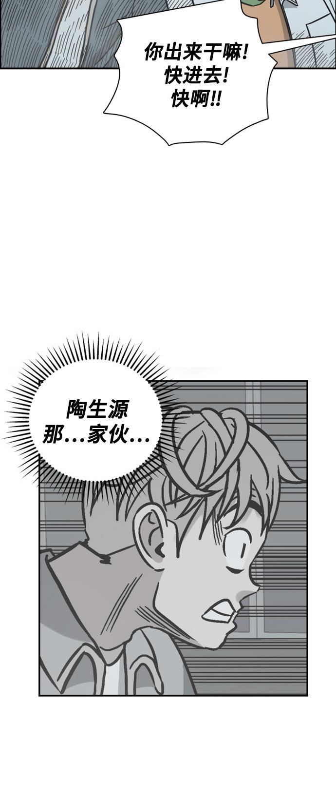 娜美漫画韩漫全集-第60话无删减无遮挡章节图片 