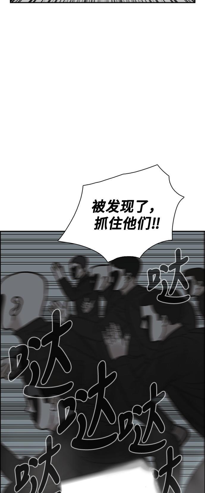 娜美漫画韩漫全集-第60话无删减无遮挡章节图片 
