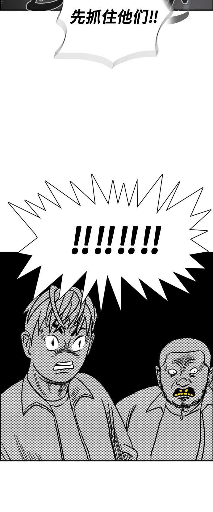 娜美漫画韩漫全集-第60话无删减无遮挡章节图片 