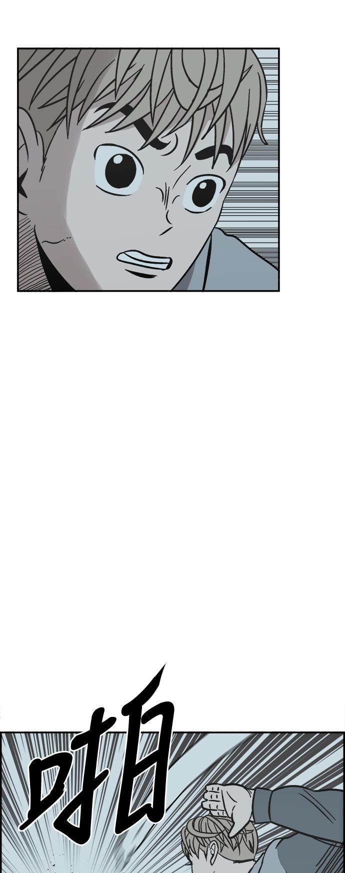 娜美漫画韩漫全集-第61话无删减无遮挡章节图片 