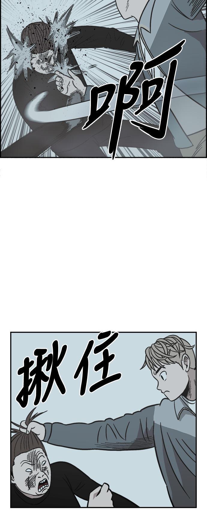 娜美漫画韩漫全集-第61话无删减无遮挡章节图片 