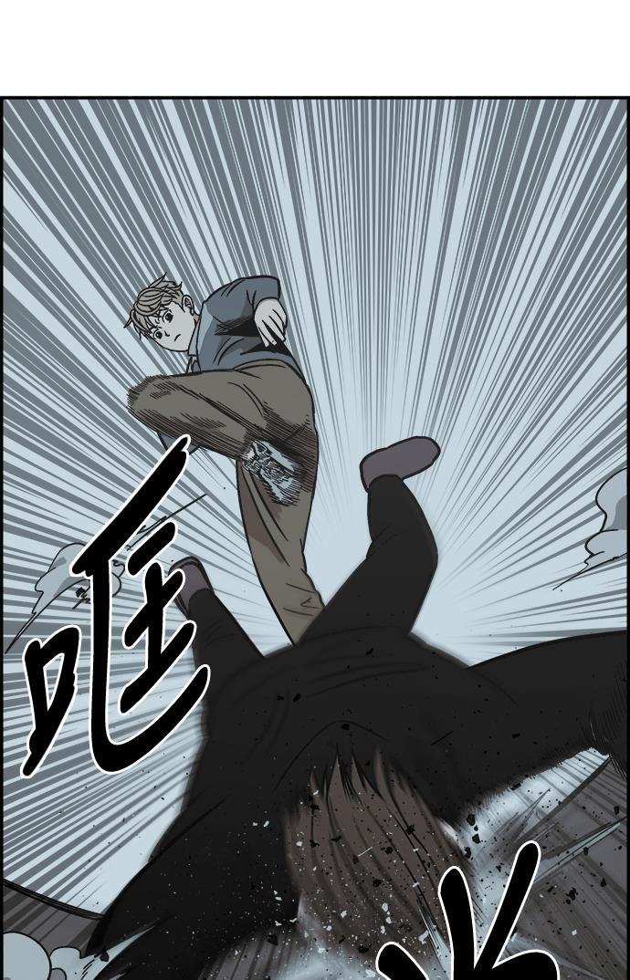 娜美漫画韩漫全集-第61话无删减无遮挡章节图片 