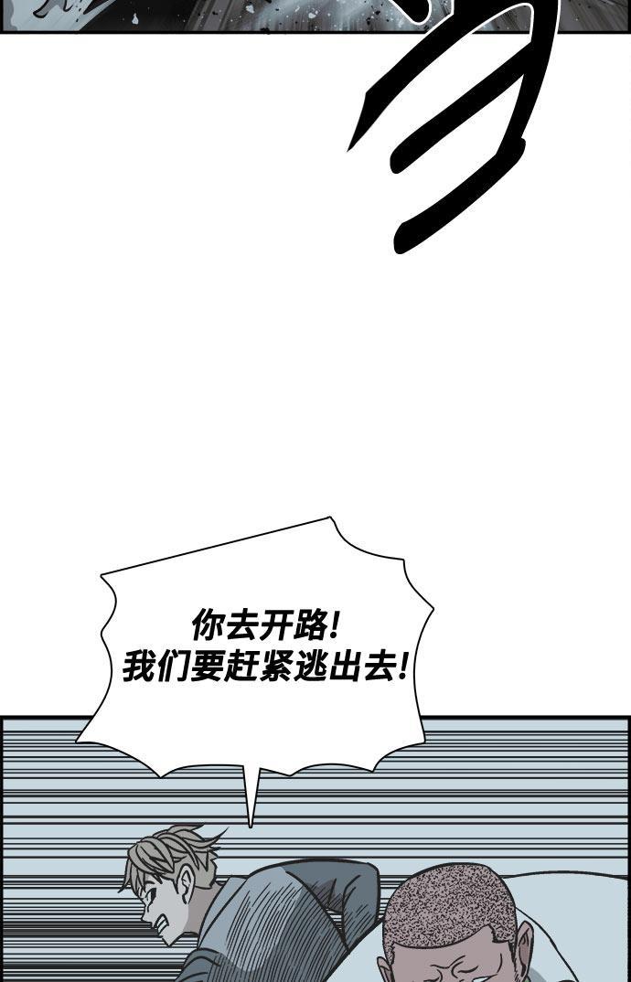 娜美漫画韩漫全集-第61话无删减无遮挡章节图片 