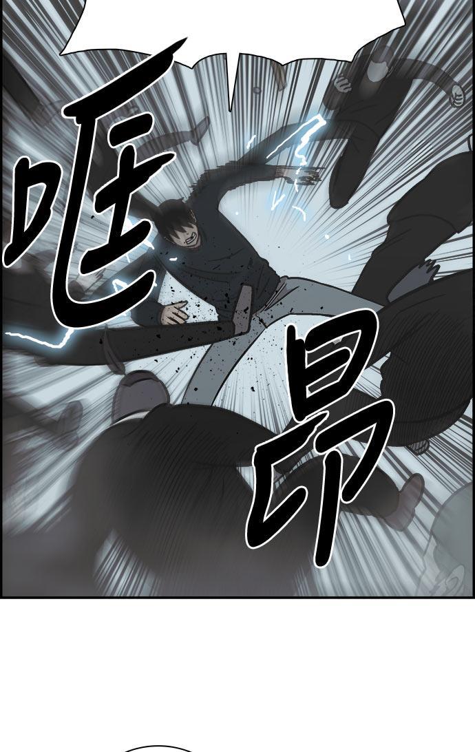 娜美漫画韩漫全集-第61话无删减无遮挡章节图片 