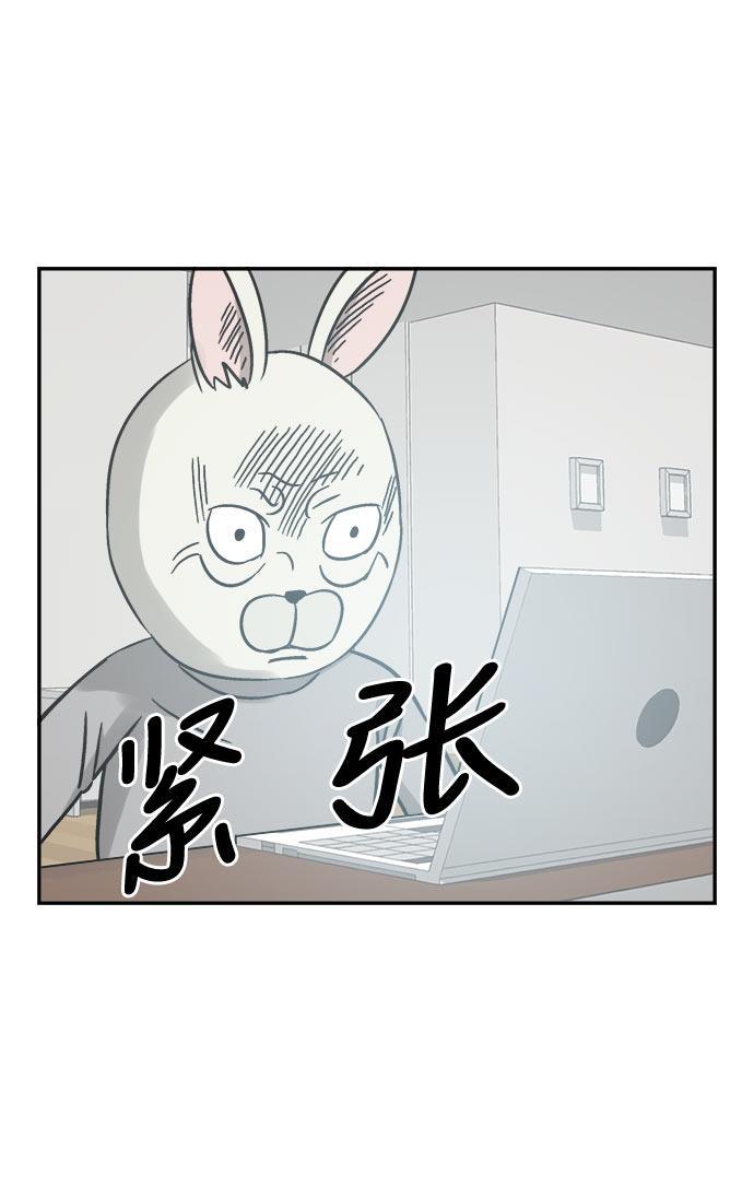娜美漫画韩漫全集-第61话无删减无遮挡章节图片 