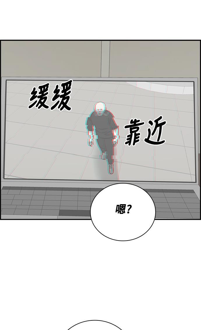 娜美漫画韩漫全集-第61话无删减无遮挡章节图片 