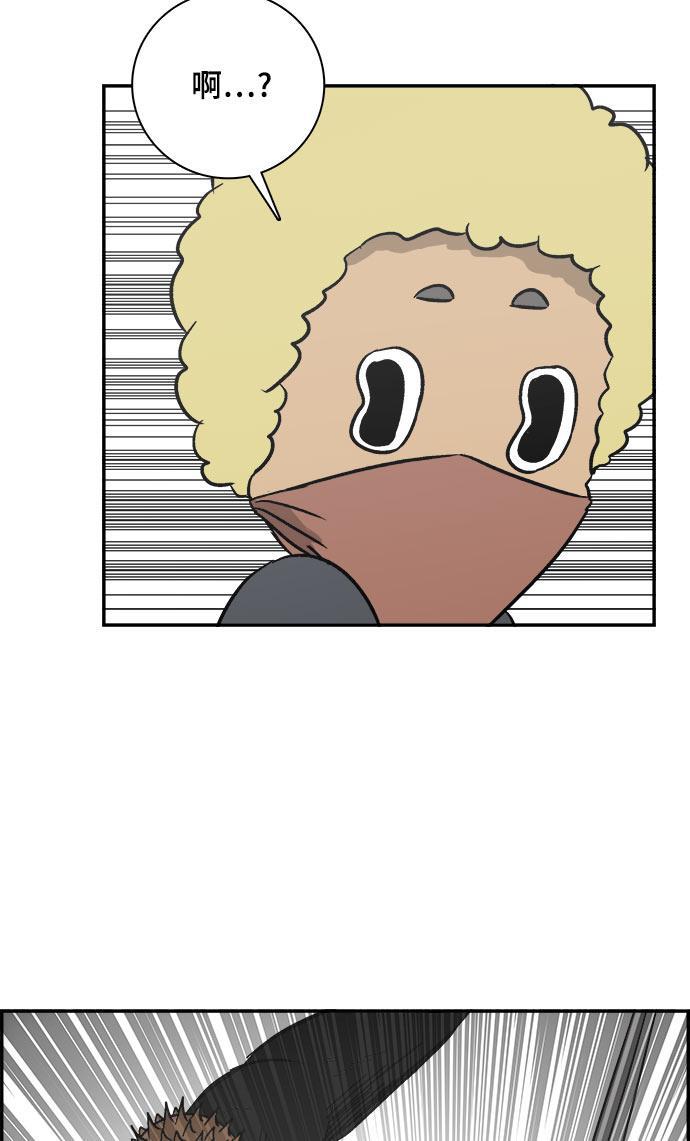 娜美漫画韩漫全集-第61话无删减无遮挡章节图片 
